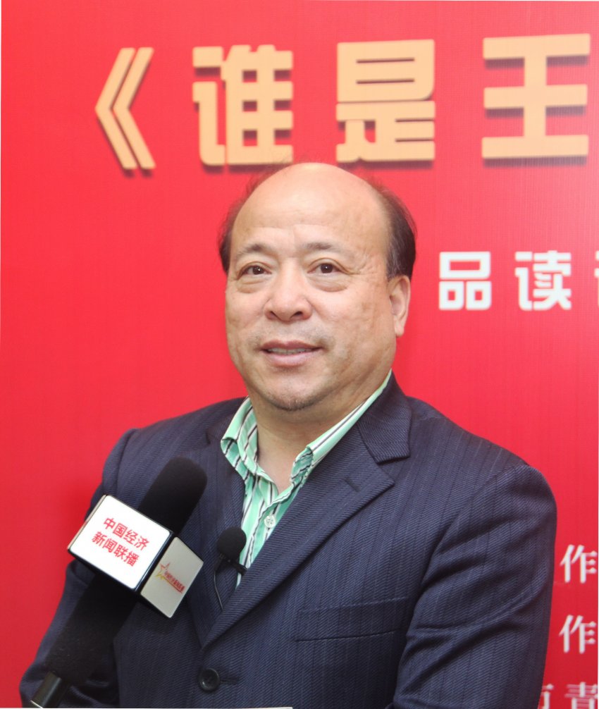  全国文学名家交流暨商震诗歌《谁是王二》创作分享会举行(图8)