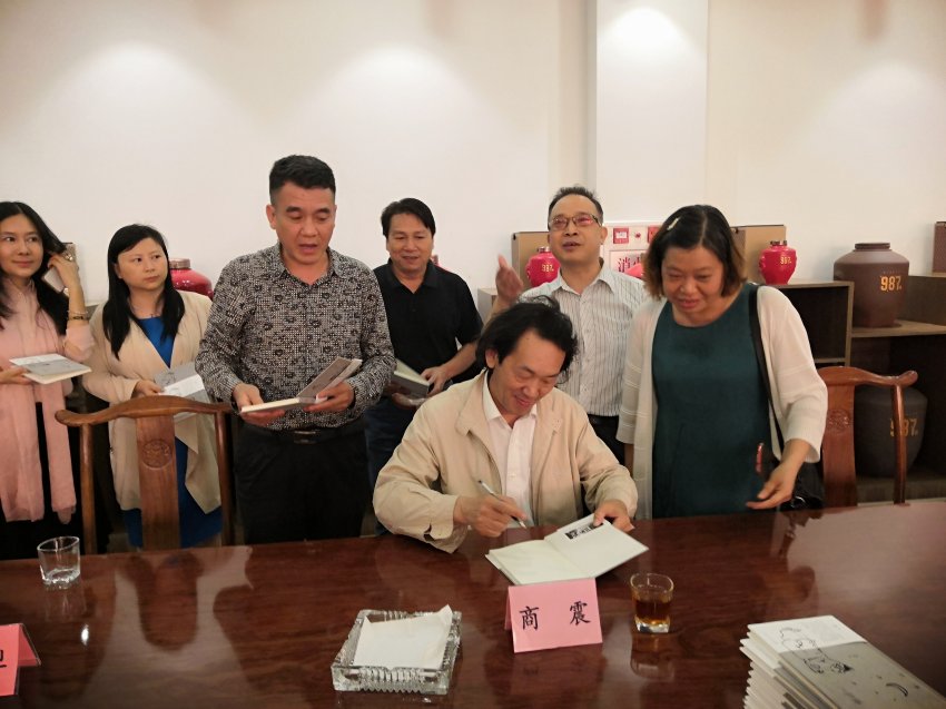  全国文学名家交流暨商震诗歌《谁是王二》创作分享会举行(图10)