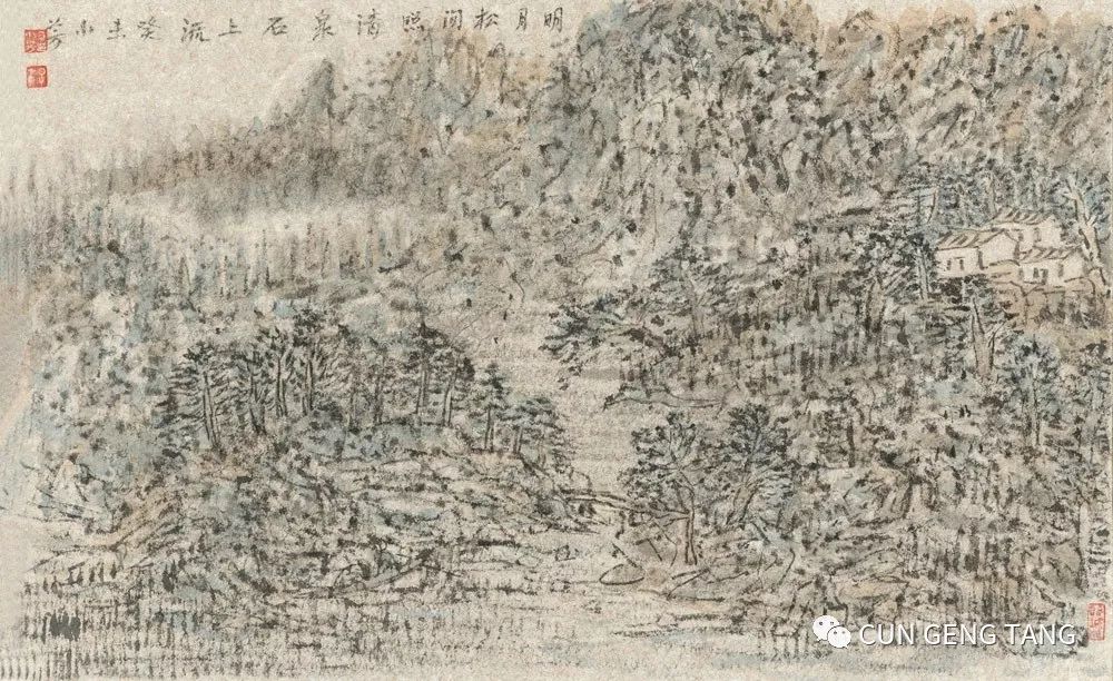 书画名家王镛师生书画印作品亮相岭南美术馆(图19)