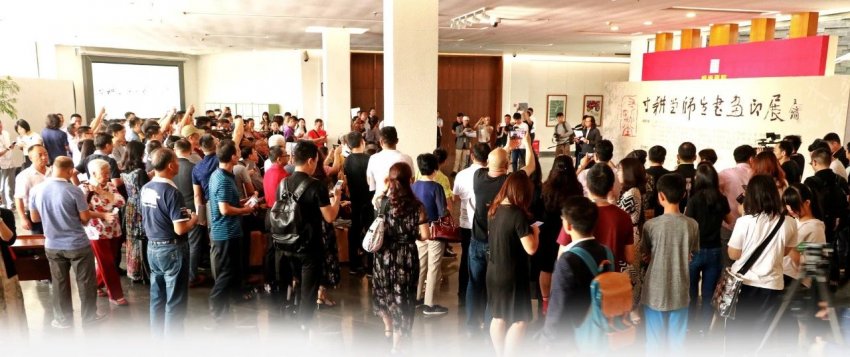 书画名家王镛师生书画印作品亮相岭南美术馆(图3) 书画名家王镛师生书画印作品亮相岭南美术馆(图3)