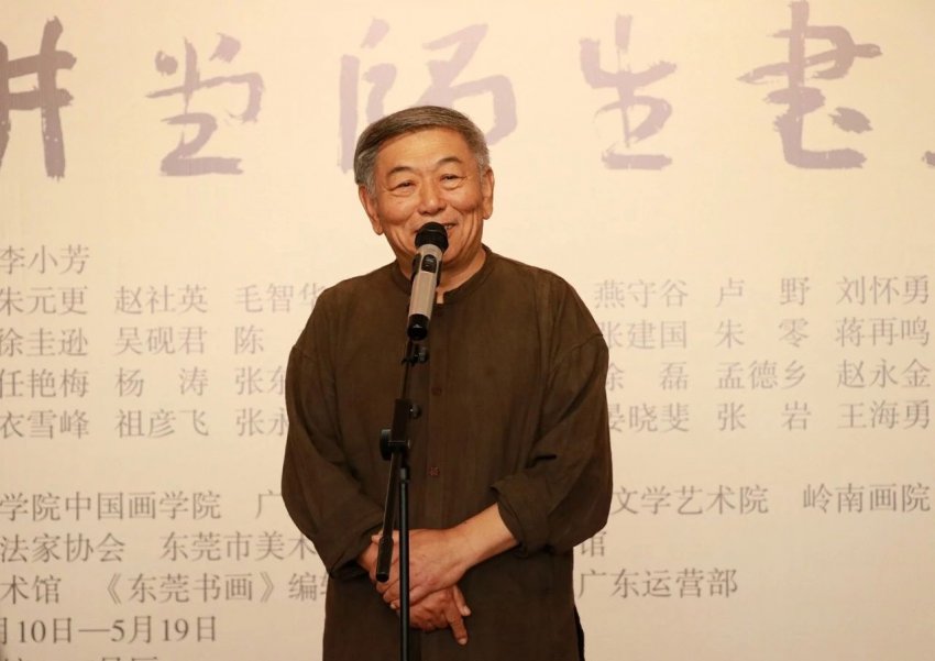 书画名家王镛师生书画印作品亮相岭南美术馆(图8) 书画名家王镛师生书画印作品亮相岭南美术馆(图8)