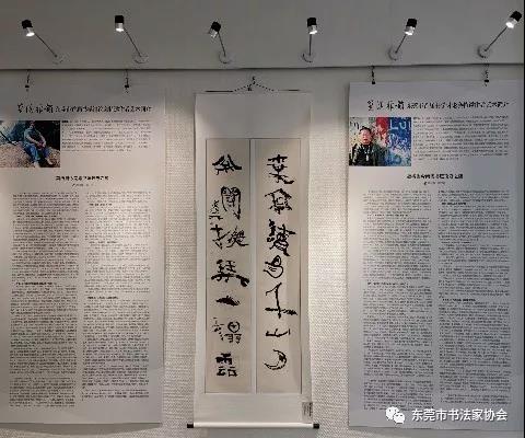 “篁溪雅韵”东莞市首届书学讨论会暨特邀、入选作者书法作品展开幕式在南城举行(图9)