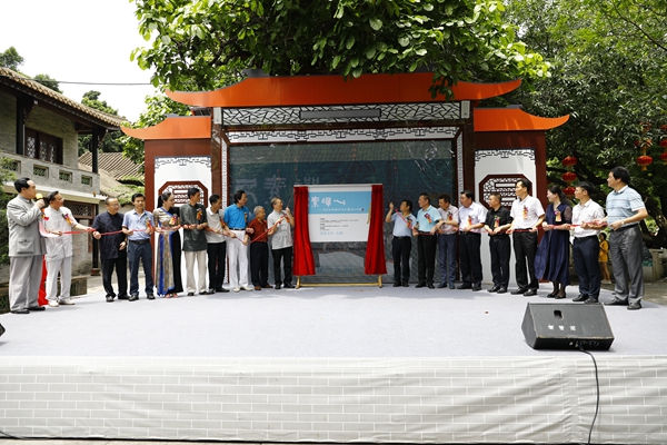  尺素禅心——方斌书法作品展在佛山顺德清晖园博物馆成功举办(图1)