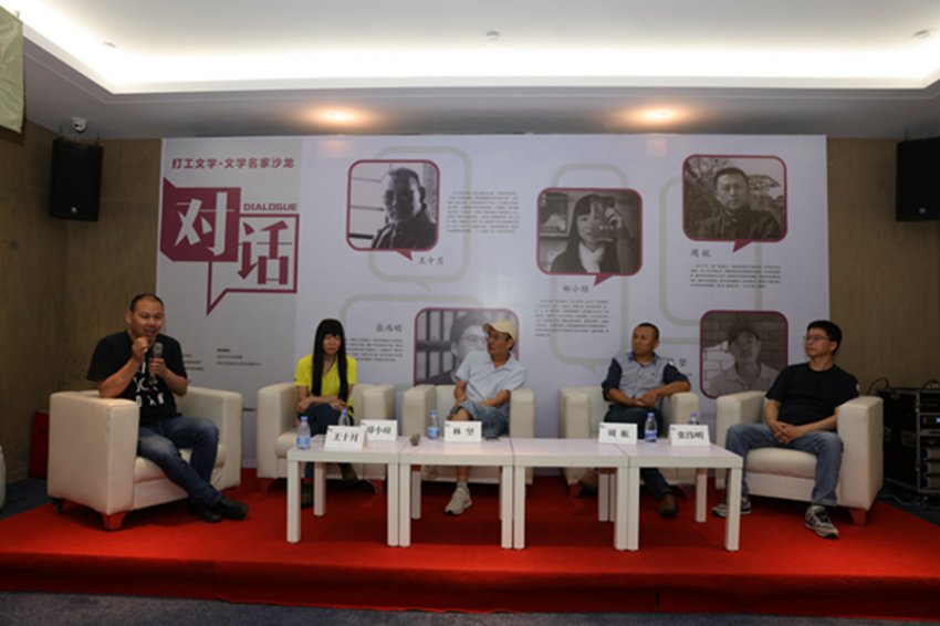 第十五届来深青工文体节暨第三届全国打工文学征文大赛颁奖典礼在宝安成功举办(图5) 第十五届来深青工文体节暨第三届全国打工文学征文大赛颁奖典礼在宝安成功举办(图5)