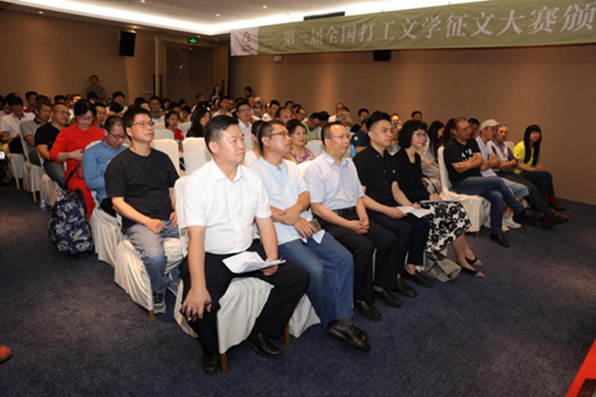 第十五届来深青工文体节暨第三届全国打工文学征文大赛颁奖典礼在宝安成功举办(图6) 第十五届来深青工文体节暨第三届全国打工文学征文大赛颁奖典礼在宝安成功举办(图6)