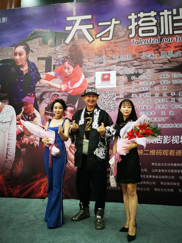 老顽童冰哥策划、执导、主演的爱奇艺独播网络大电影进行映前点映阶段(图2) 老顽童冰哥策划、执导、主演的爱奇艺独播网络大电影进行映前点映阶段(图2)