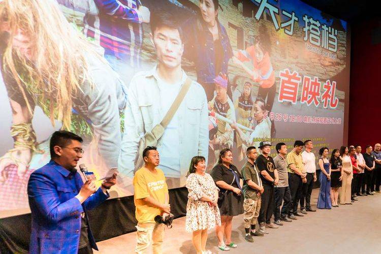 老顽童冰哥策划、执导、主演的爱奇艺独播网络大电影进行映前点映阶段(图6) 老顽童冰哥策划、执导、主演的爱奇艺独播网络大电影进行映前点映阶段(图6)