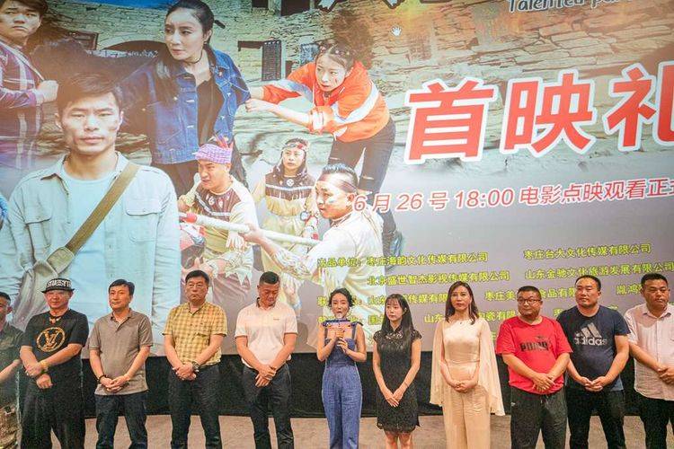 老顽童冰哥策划、执导、主演的爱奇艺独播网络大电影进行映前点映阶段(图7) 老顽童冰哥策划、执导、主演的爱奇艺独播网络大电影进行映前点映阶段(图7)