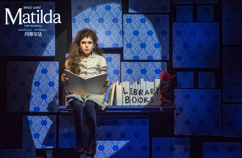 英国原版音乐剧《玛蒂尔达》东莞首演完美落幕,玉兰大剧院奉上高品质都市文化体验(图2) 英国原版音乐剧《玛蒂尔达》东莞首演完美落幕,玉兰大剧院奉上高品质都市文化体验(图2)