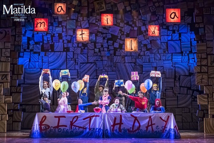 英国原版音乐剧《玛蒂尔达》东莞首演完美落幕,玉兰大剧院奉上高品质都市文化体验(图7) 英国原版音乐剧《玛蒂尔达》东莞首演完美落幕,玉兰大剧院奉上高品质都市文化体验(图7)