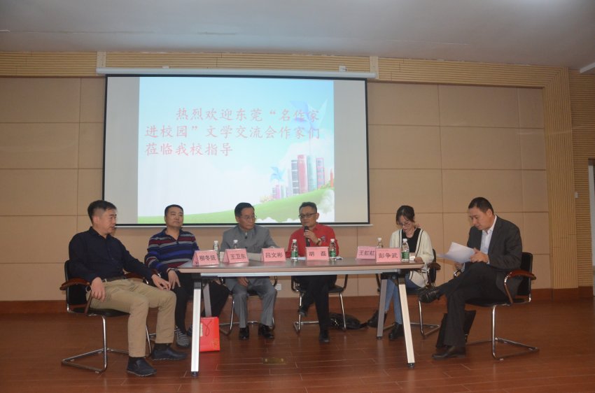 “东莞名作家进校园”创作培训活动走进樟木头，深受学生欢迎(图5)