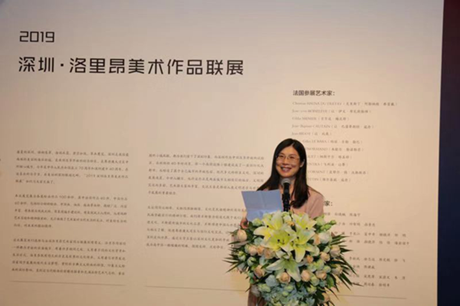 2019深圳—洛里昂美术作品联展在深圳画院美术馆开幕(图2)