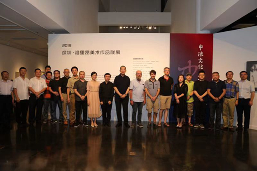 2019深圳—洛里昂美术作品联展在深圳画院美术馆开幕(图4)