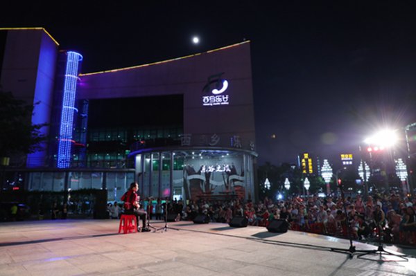 2019第三届深圳宝安国际手风琴艺术周落幕(图2) 2019第三届深圳宝安国际手风琴艺术周落幕(图2)