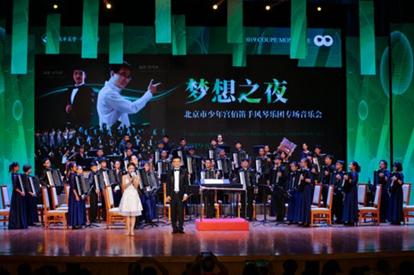 2019第三届深圳宝安国际手风琴艺术周落幕(图4) 2019第三届深圳宝安国际手风琴艺术周落幕(图4)