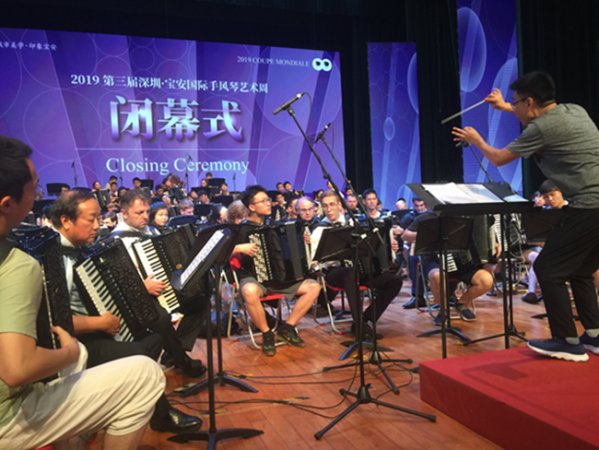2019第三届深圳宝安国际手风琴艺术周落幕(图6) 2019第三届深圳宝安国际手风琴艺术周落幕(图6)
