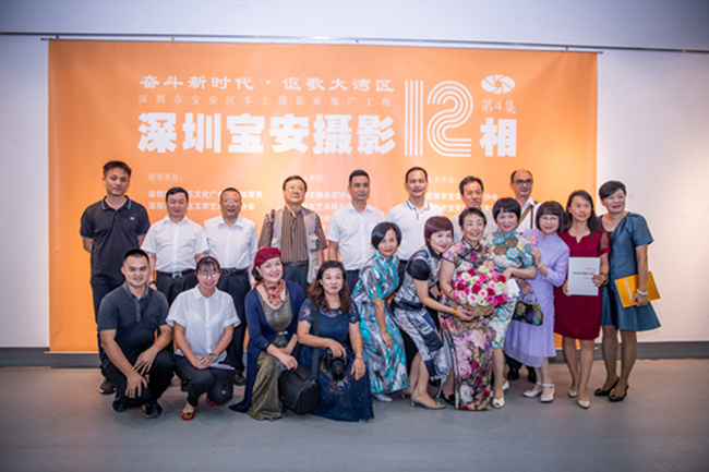 用镜头讴歌新时代,《深圳宝安摄影12相》主题展成功开展(图2) 用镜头讴歌新时代,《深圳宝安摄影12相》主题展成功开展(图2)