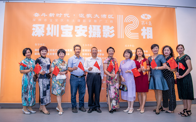 用镜头讴歌新时代,《深圳宝安摄影12相》主题展成功开展(图3) 用镜头讴歌新时代,《深圳宝安摄影12相》主题展成功开展(图3)