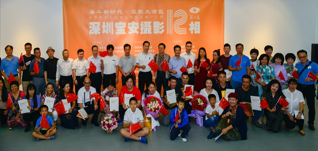 用镜头讴歌新时代,《深圳宝安摄影12相》主题展成功开展(图7) 用镜头讴歌新时代,《深圳宝安摄影12相》主题展成功开展(图7)