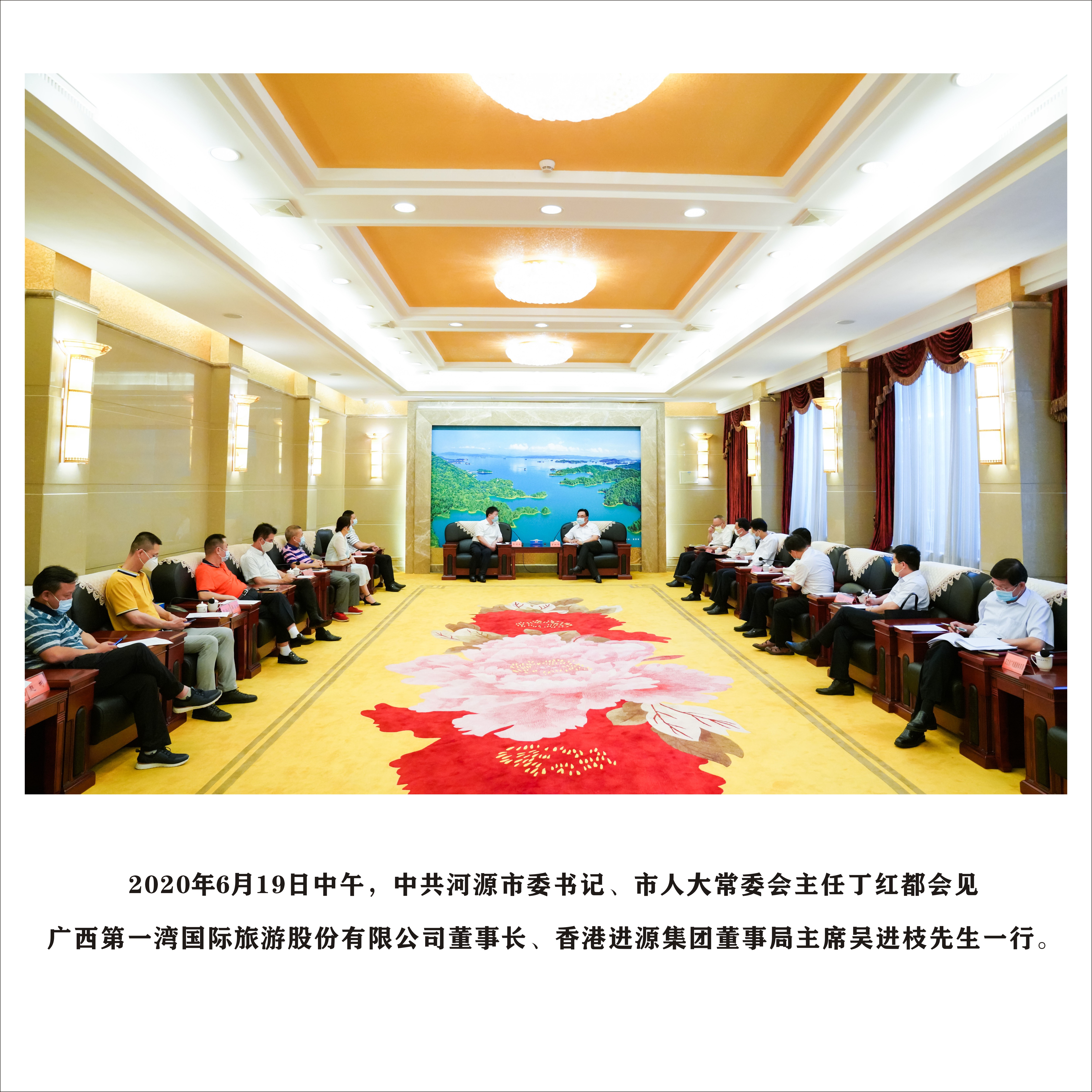 进源集团受邀组织珠三角企业家前往河源市项目考察学习交流(图1) 进源集团受邀组织珠三角企业家前往河源市项目考察学习交流(图1)