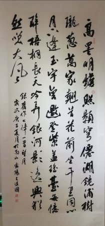 问道巴渝回深汇报展暨第四届本土书法提升工程成果展在宝安开幕(图8) 问道巴渝回深汇报展暨第四届本土书法提升工程成果展在宝安开幕(图8)