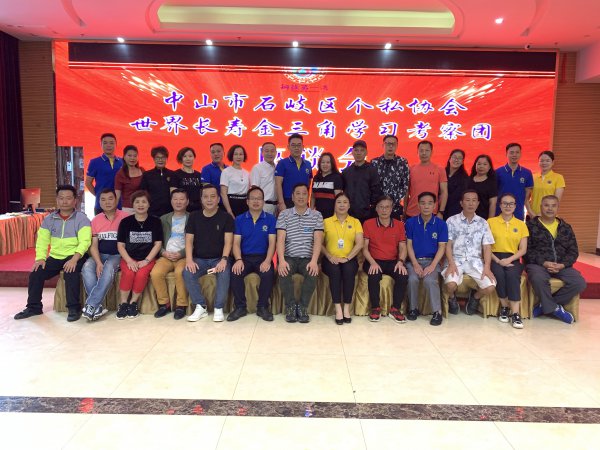 中国粤港澳大湾区企业家组团考察巴马世界国际旅游区、助力广西旅游复苏(图6) 中国粤港澳大湾区企业家组团考察巴马世界国际旅游区、助力广西旅游复苏(图6)