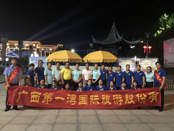 中国粤港澳大湾区企业家组团考察巴马世界国际旅游区、助力广西旅游复苏(图7) 中国粤港澳大湾区企业家组团考察巴马世界国际旅游区、助力广西旅游复苏(图7)