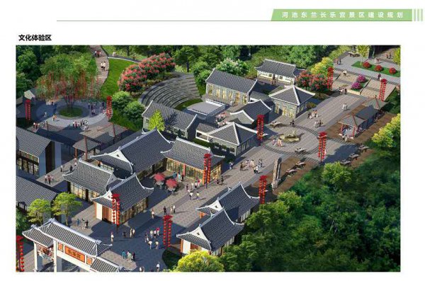 长乐宫复工暨国庆中秋双节活动 助力东兰巴马旅游复苏 (图7) 长乐宫复工暨国庆中秋双节活动 助力东兰巴马旅游复苏 (图7)