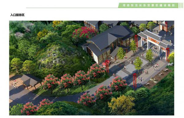 长乐宫复工暨国庆中秋双节活动 助力东兰巴马旅游复苏 (图6) 长乐宫复工暨国庆中秋双节活动 助力东兰巴马旅游复苏 (图6)