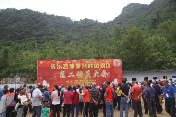 广西东兰著名景区长乐宫地质溶洞全面复工(图8) 广西东兰著名景区长乐宫地质溶洞全面复工(图8)