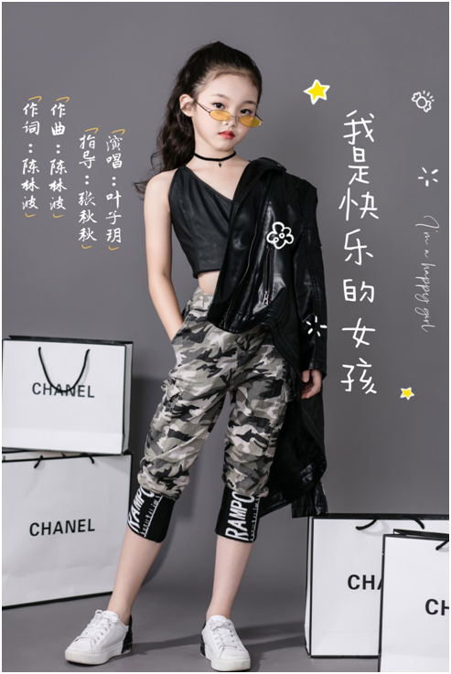 音乐是快乐的源泉(图1) 音乐是快乐的源泉(图1)