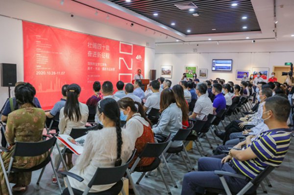 深圳市宝安区政协举办“壮阔四十载·奋进新征程”作品联展(图2) 深圳市宝安区政协举办“壮阔四十载·奋进新征程”作品联展(图2)