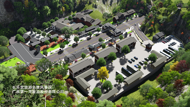 东兰县委书记黄贤昌到长乐宫景区调研(图11) 东兰县委书记黄贤昌到长乐宫景区调研(图11)