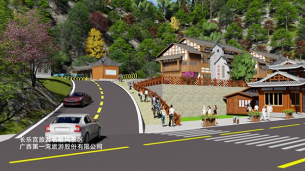 东兰县委书记黄贤昌到长乐宫景区调研(图12) 东兰县委书记黄贤昌到长乐宫景区调研(图12)