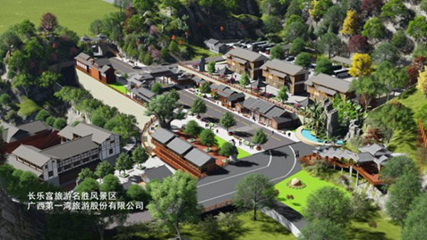 东兰县委书记黄贤昌到长乐宫景区调研(图13) 东兰县委书记黄贤昌到长乐宫景区调研(图13)