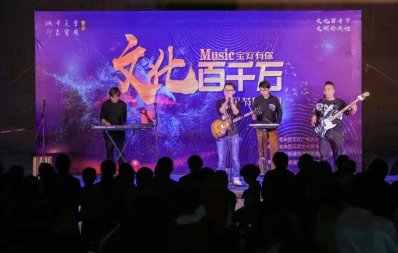 文化“百千万”工程“宝安有你”系列文化活动精品节目巡演收官(图5) 文化“百千万”工程“宝安有你”系列文化活动精品节目巡演收官(图5)