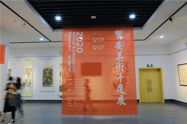 “写生再出发”——2020宝安美术年度展开幕(图1)