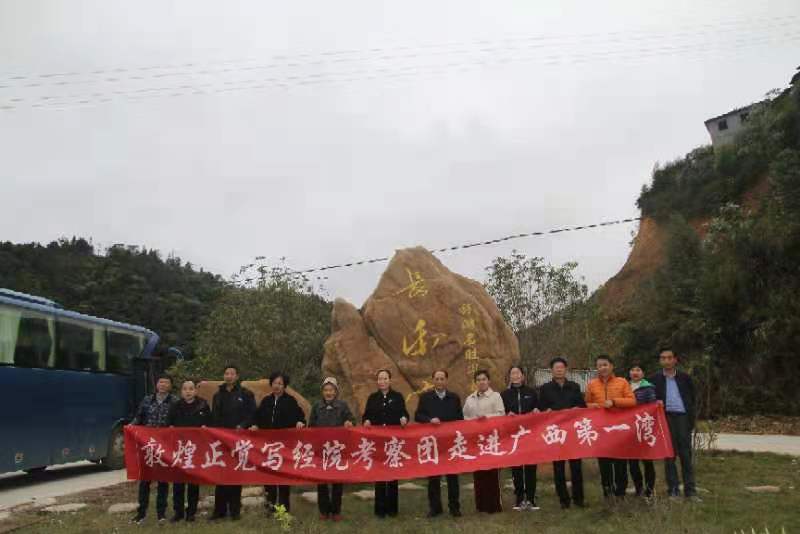 敦煌写经院王淑萍院长考察世界长寿金三角东兰旅游项目(图4) 敦煌写经院王淑萍院长考察世界长寿金三角东兰旅游项目(图4)