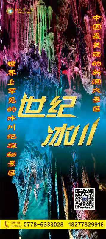 广西第一湾股份在汕头特区设办事处(图7) 广西第一湾股份在汕头特区设办事处(图7)