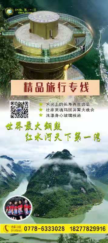 广西第一湾股份在汕头特区设办事处(图8) 广西第一湾股份在汕头特区设办事处(图8)