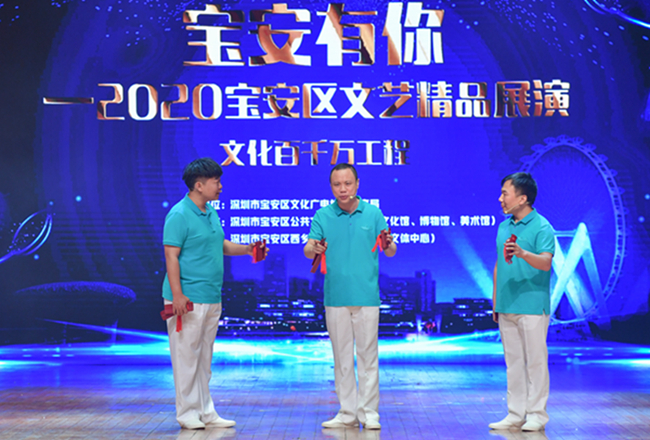 “宝安有你”2020宝安区文艺精品展演成功举办(图6) “宝安有你”2020宝安区文艺精品展演成功举办(图6)