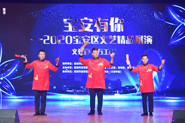 “宝安有你”2020宝安区文艺精品展演成功举办(图5) “宝安有你”2020宝安区文艺精品展演成功举办(图5)