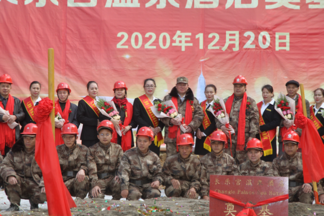 广西东兰长乐宫温泉酒店隆重举行奠基仪式(图3) 广西东兰长乐宫温泉酒店隆重举行奠基仪式(图3)