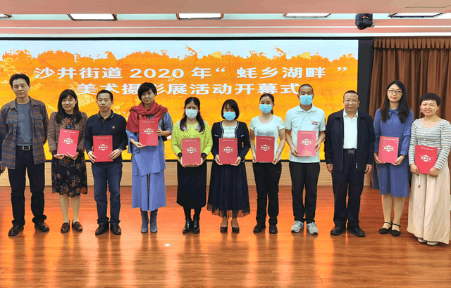 沙井街道2020年“蚝乡湖畔”美术摄影展在沙井街道党建中心圆满闭幕!(图8) 沙井街道2020年“蚝乡湖畔”美术摄影展在沙井街道党建中心圆满闭幕!(图8)