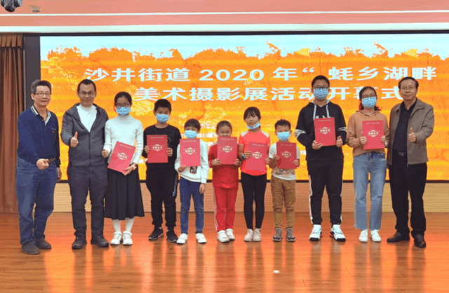 沙井街道2020年“蚝乡湖畔”美术摄影展在沙井街道党建中心圆满闭幕!(图9) 沙井街道2020年“蚝乡湖畔”美术摄影展在沙井街道党建中心圆满闭幕!(图9)