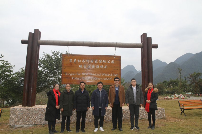 中国对外贸易理事会副理事长一行到世界长寿金三角东兰县考察康养旅游项目(图2) 中国对外贸易理事会副理事长一行到世界长寿金三角东兰县考察康养旅游项目(图2)