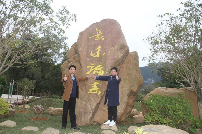 中国对外贸易理事会副理事长一行到世界长寿金三角东兰县考察康养旅游项目(图4) 中国对外贸易理事会副理事长一行到世界长寿金三角东兰县考察康养旅游项目(图4)