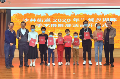 沙井街道2020年“蚝乡湖畔”美术摄影展在沙井街道党建中心圆满闭幕(图4) 沙井街道2020年“蚝乡湖畔”美术摄影展在沙井街道党建中心圆满闭幕(图4)