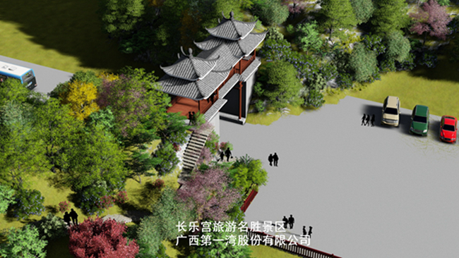 中共东兰县委书记黄贤昌到长乐宫景区调研开放准备情况(图17) 中共东兰县委书记黄贤昌到长乐宫景区调研开放准备情况(图17)