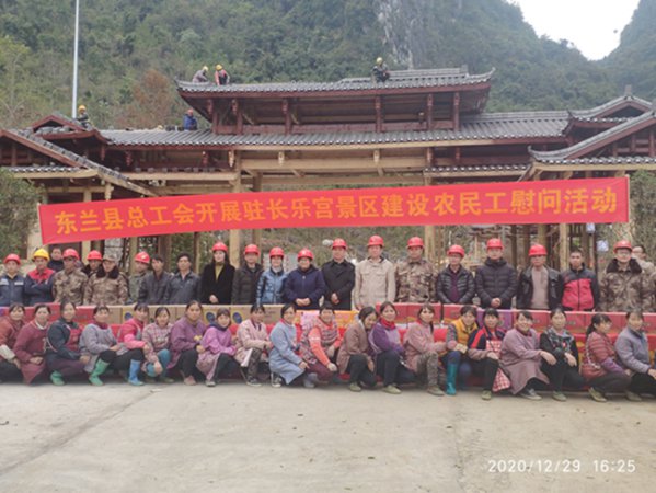 东兰县委县政府县总工会到长乐宫景区建筑工地走访慰问农民工(图6)